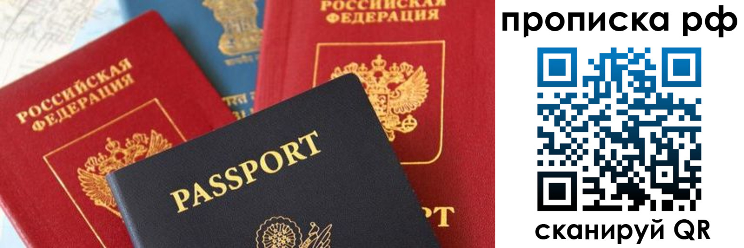 пропишу в квартире в Алейске