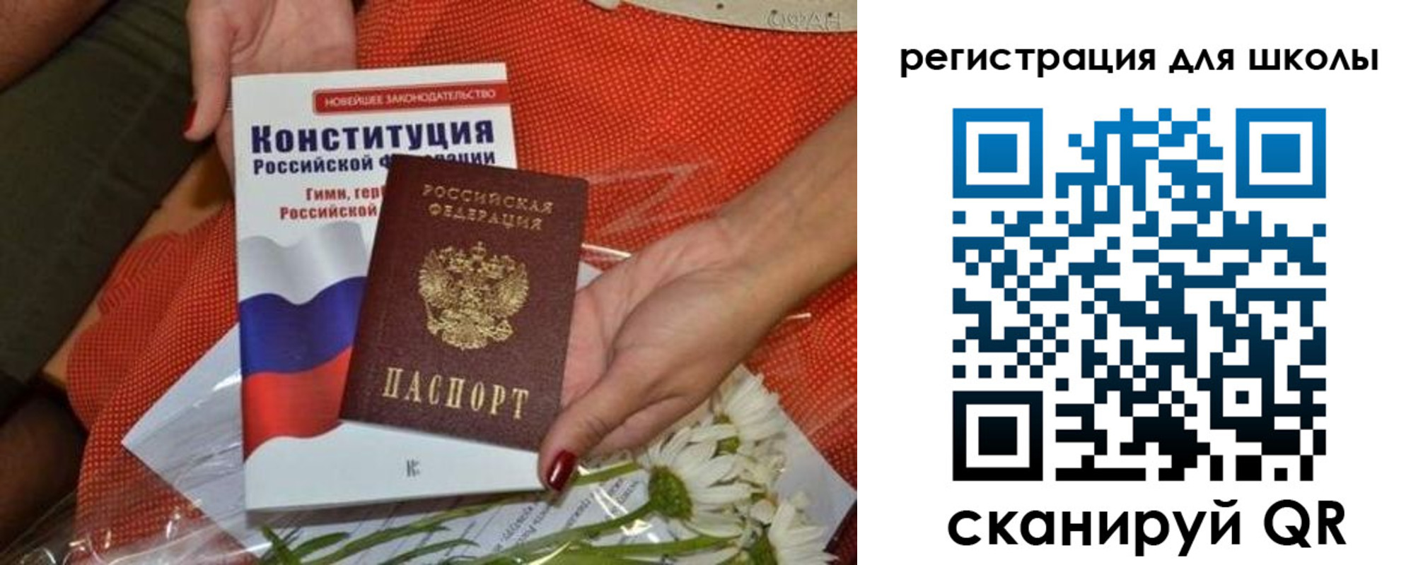 временная регистрация надежно в Алейске